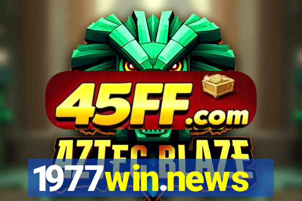 1977win.news