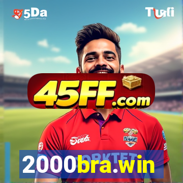 2000bra.win