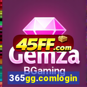 365gg.comlogin
