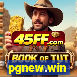 pgnew.win
