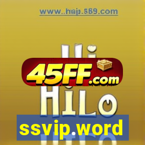 ssvip.word